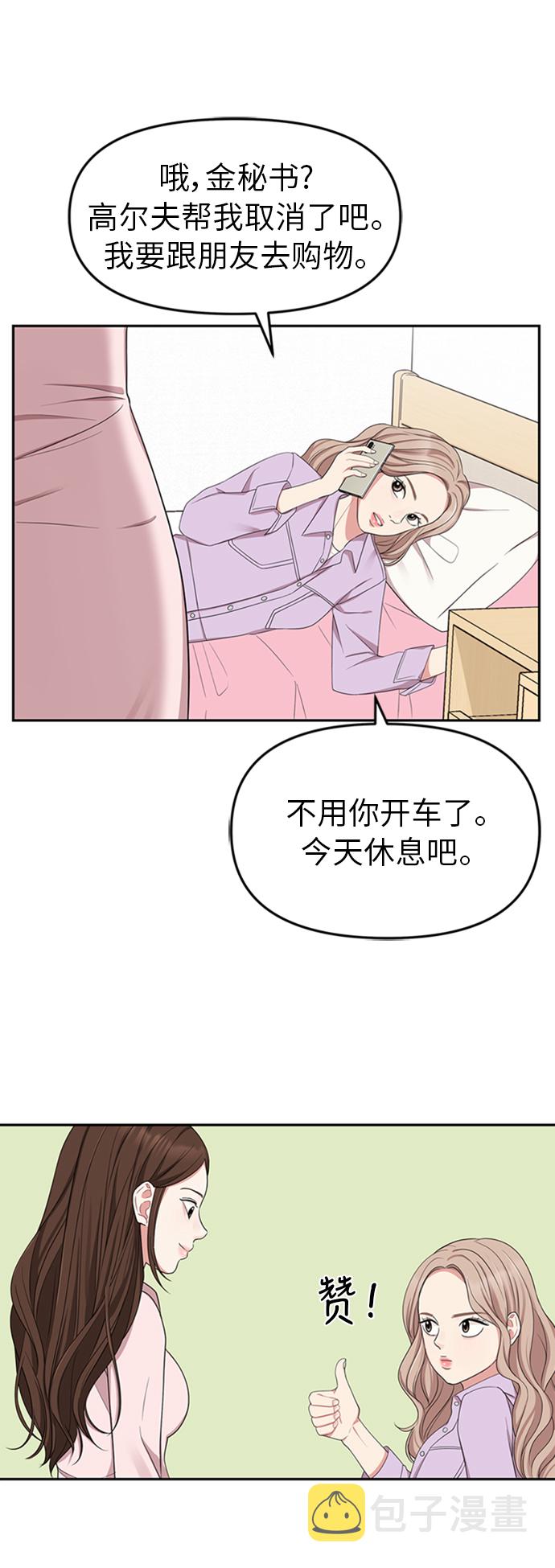 第22话39