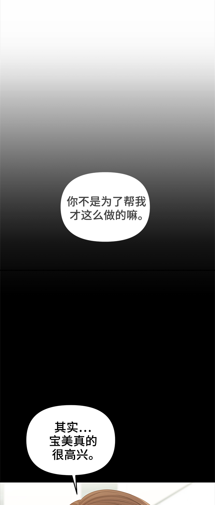 第81话27