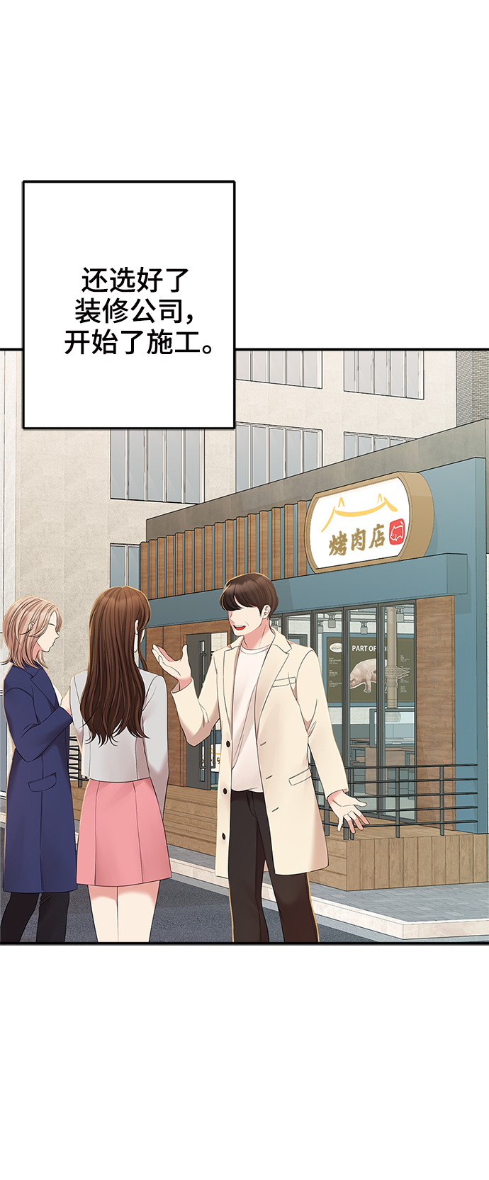 第86话67