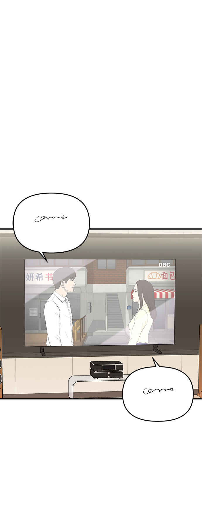 第61话24