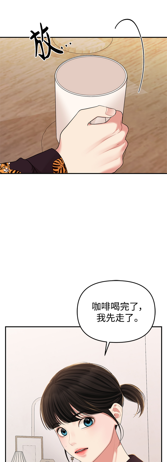 第103话8