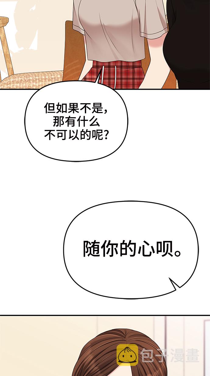 第59话67