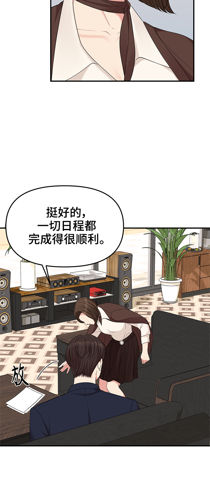 第49话18