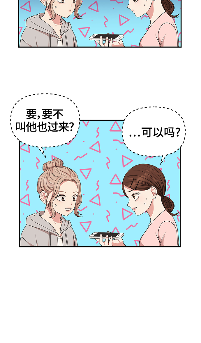 第47话24
