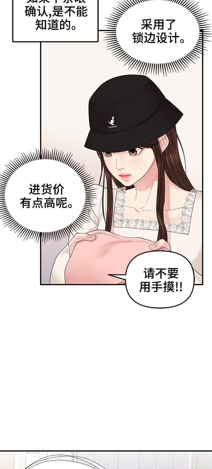 第70话29