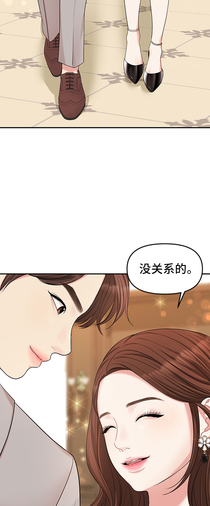 第42话47