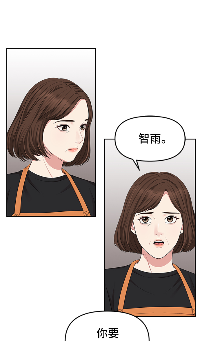 第33话70