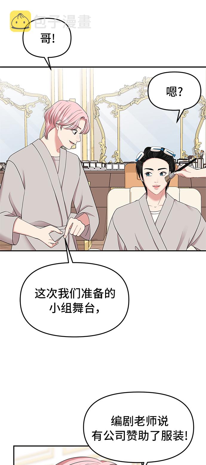 第40话32