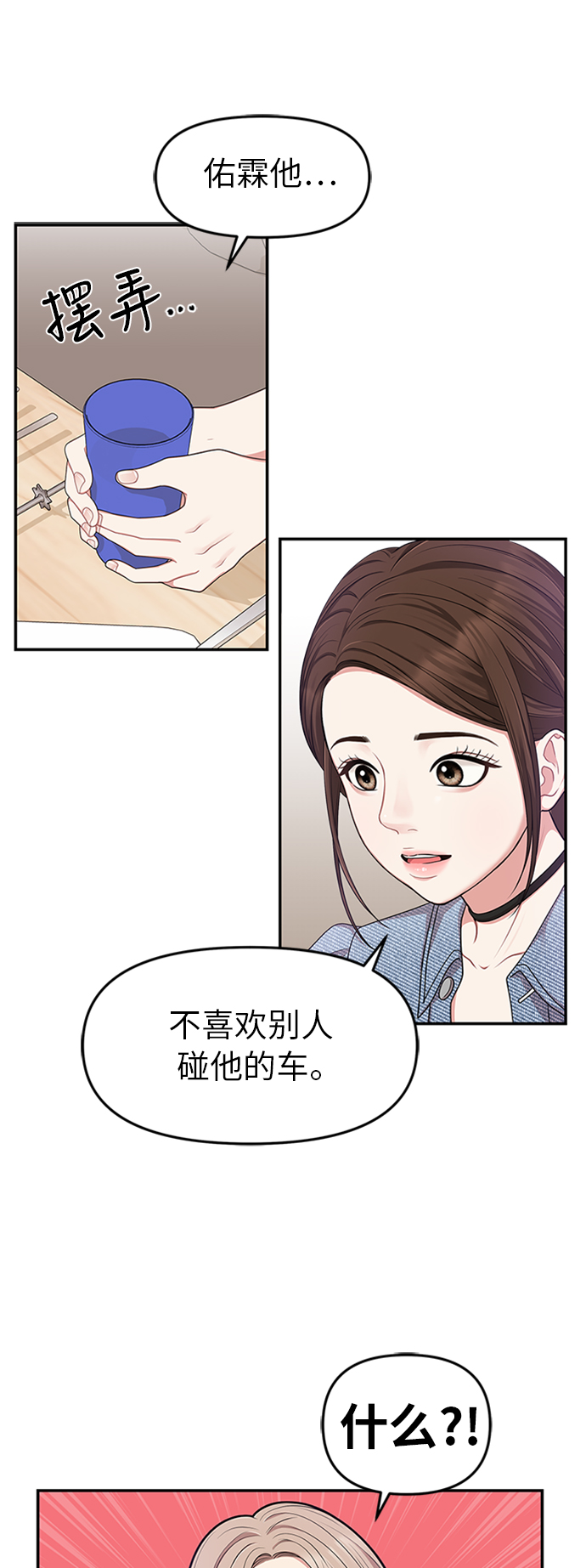 第18话20