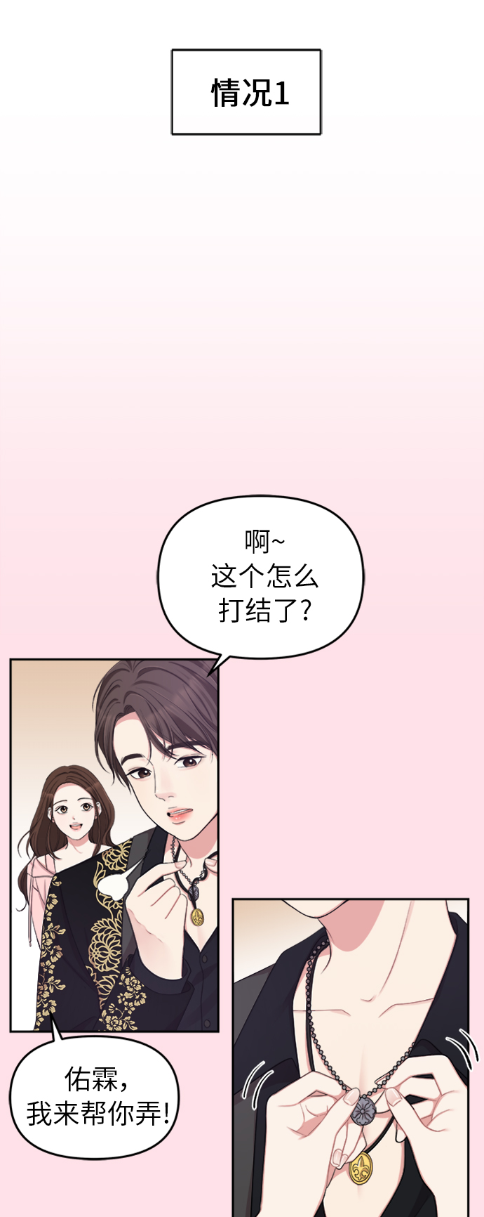 第21话34