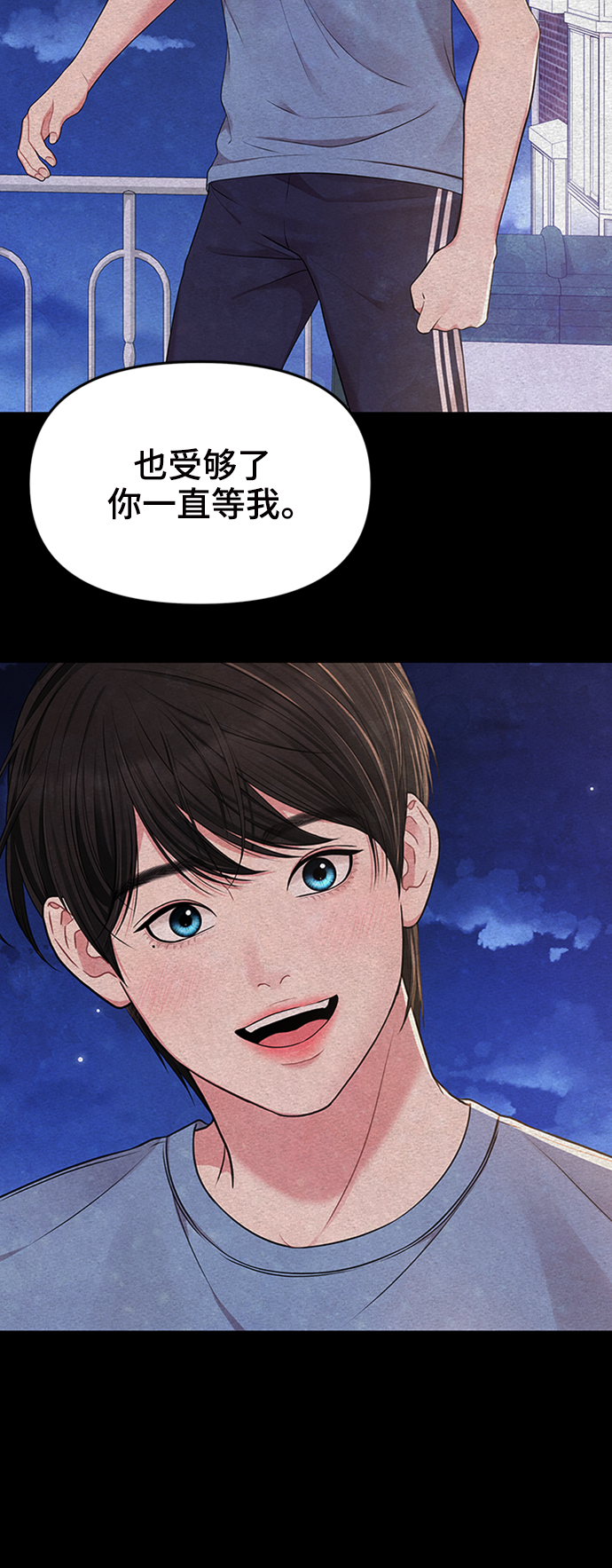 第52话69