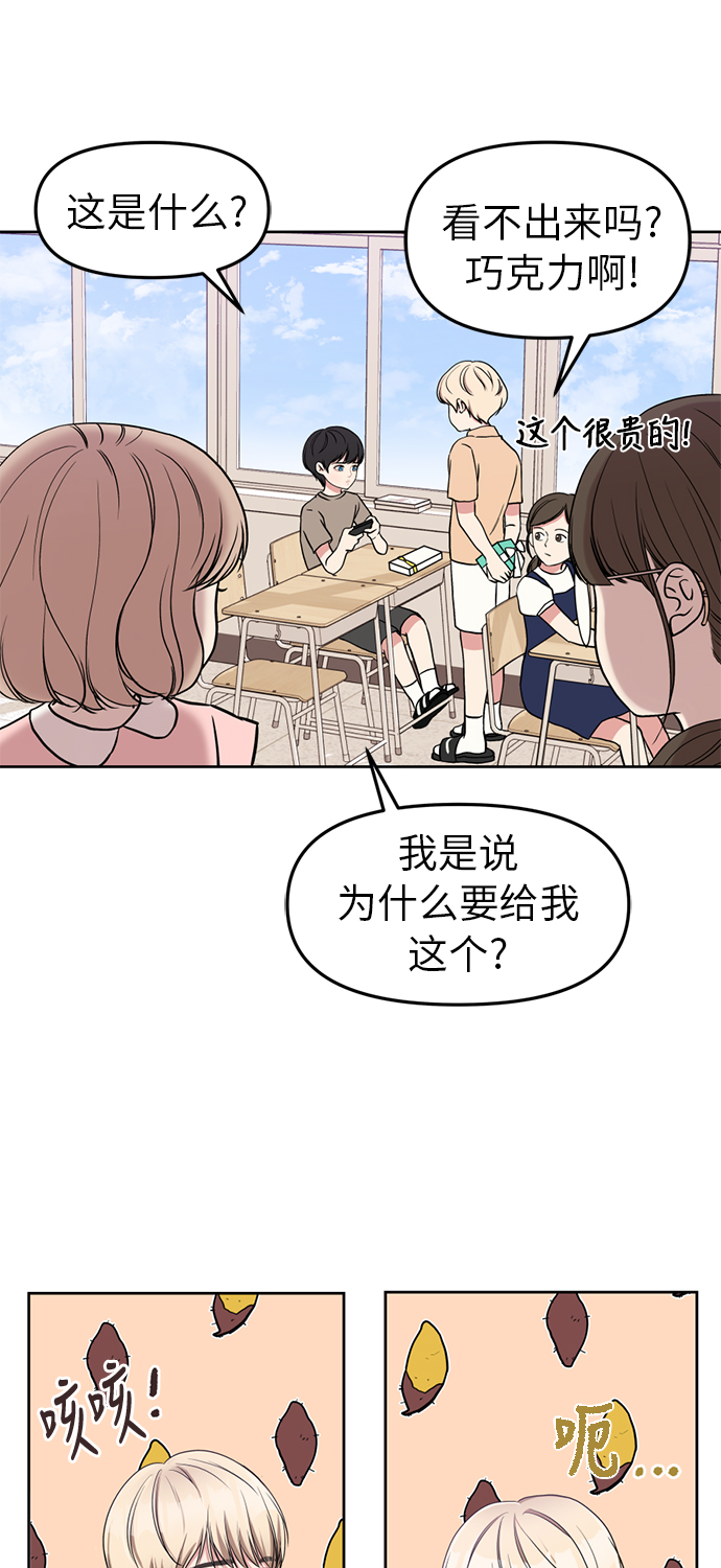 第3话53