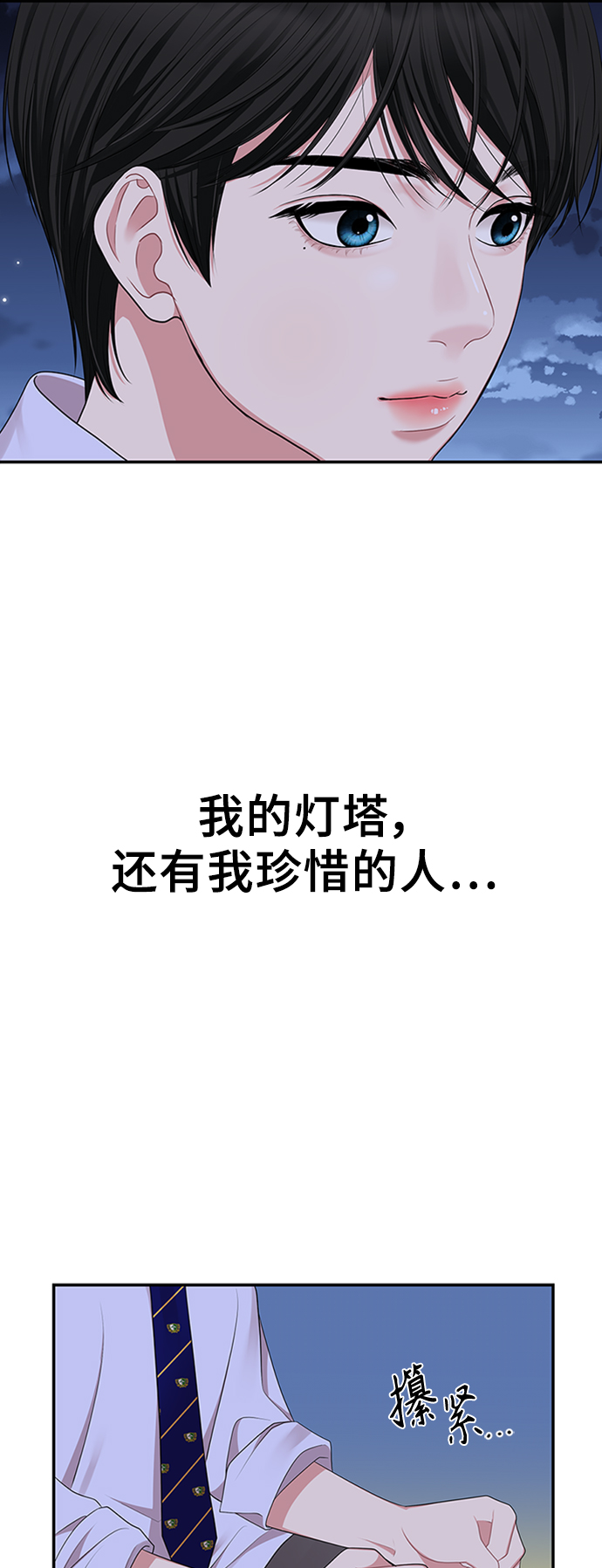 第34话38