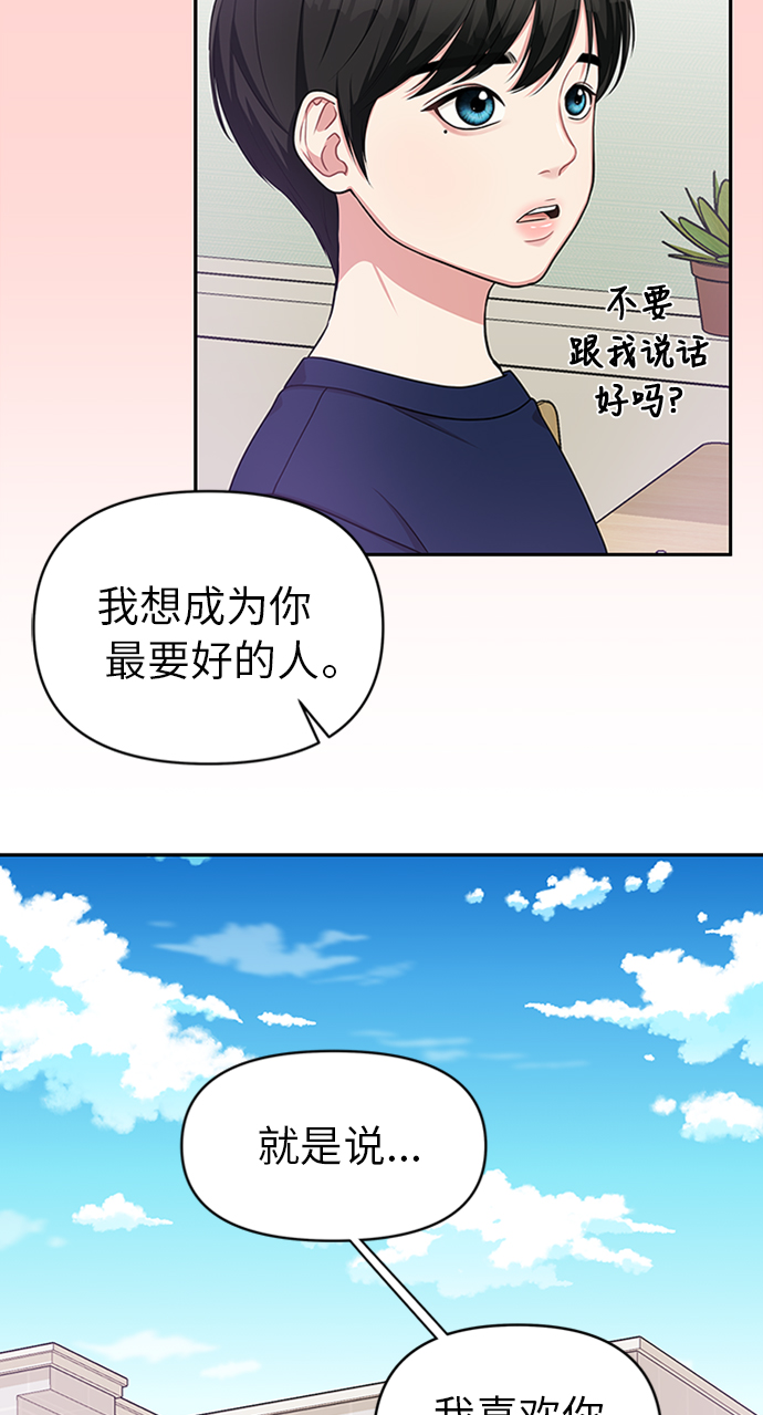 第12话53