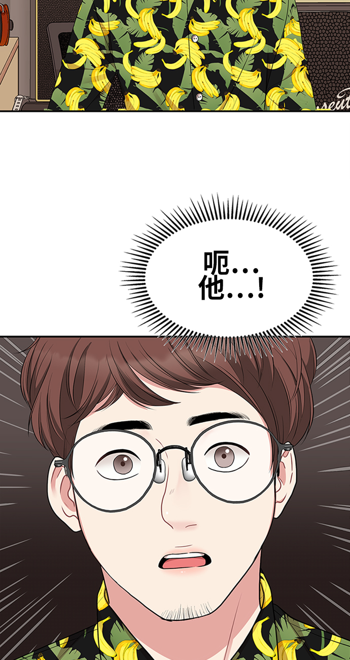 第33话4