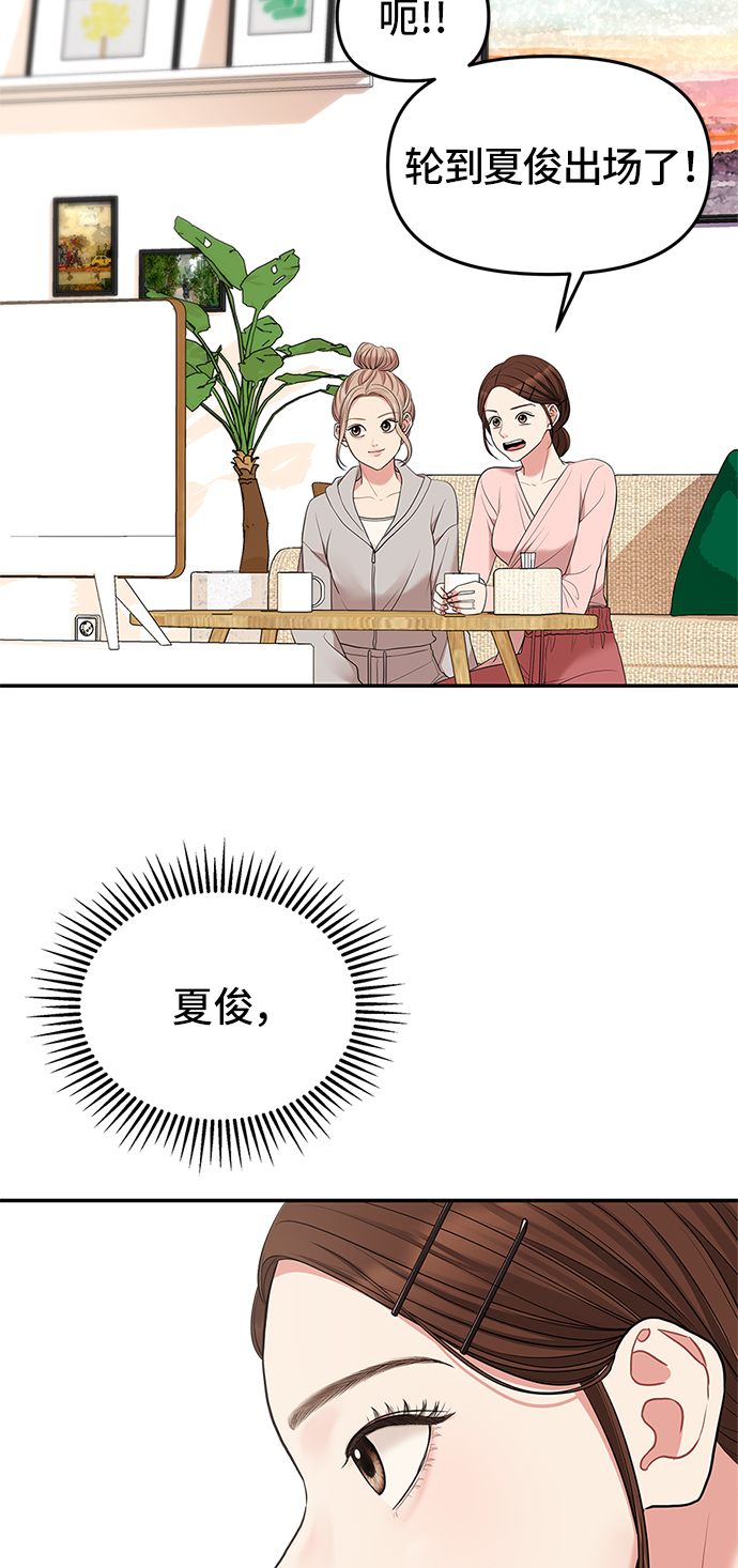 第46话44