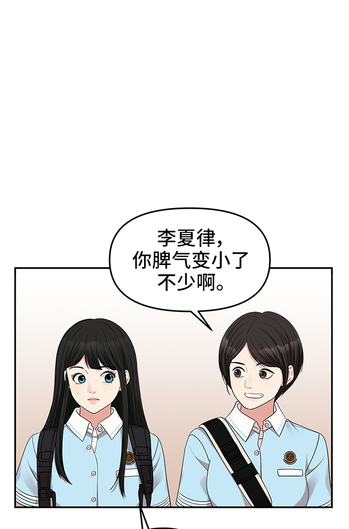 第41话42
