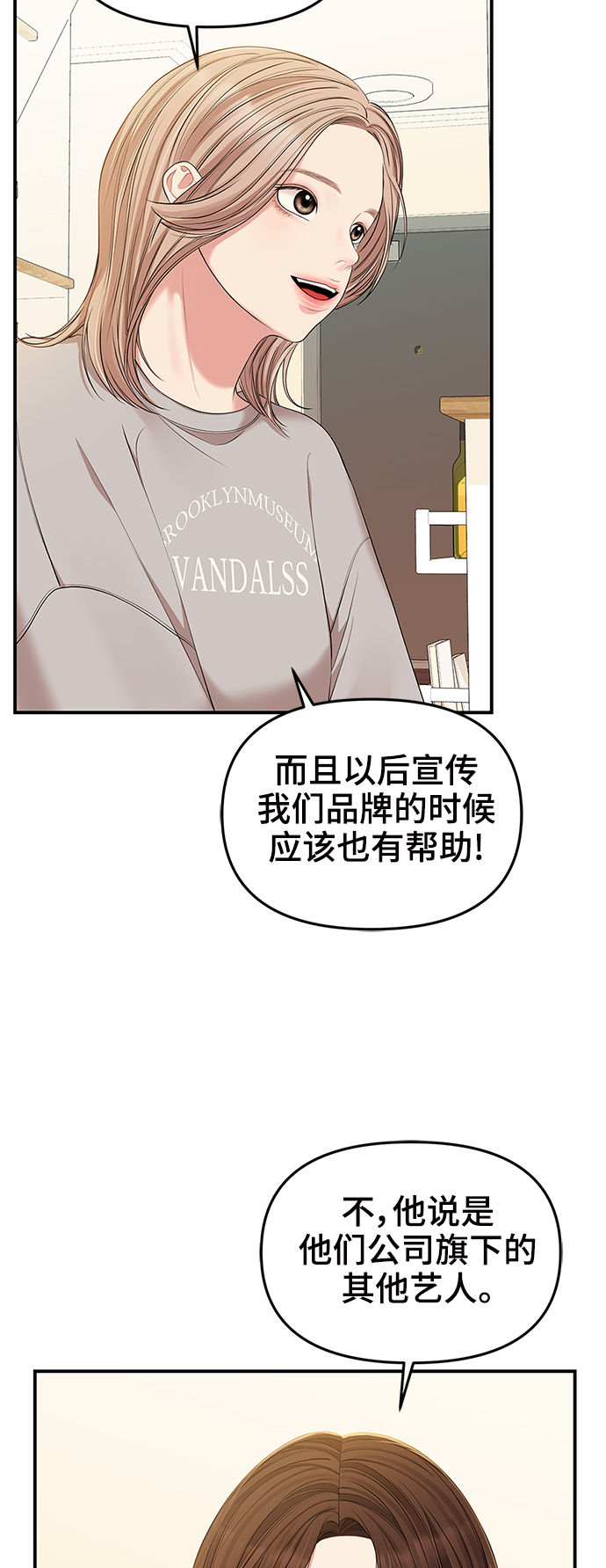第87话63