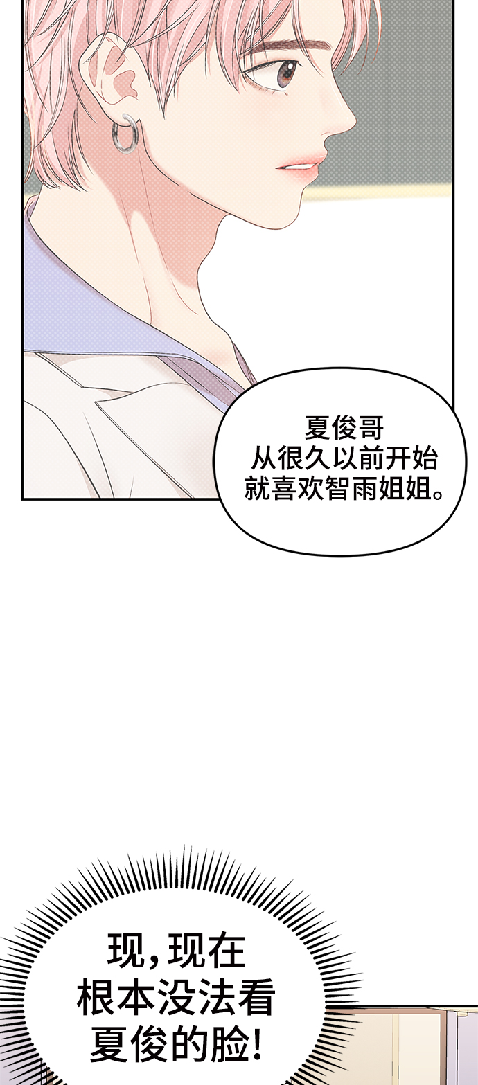 第79话66