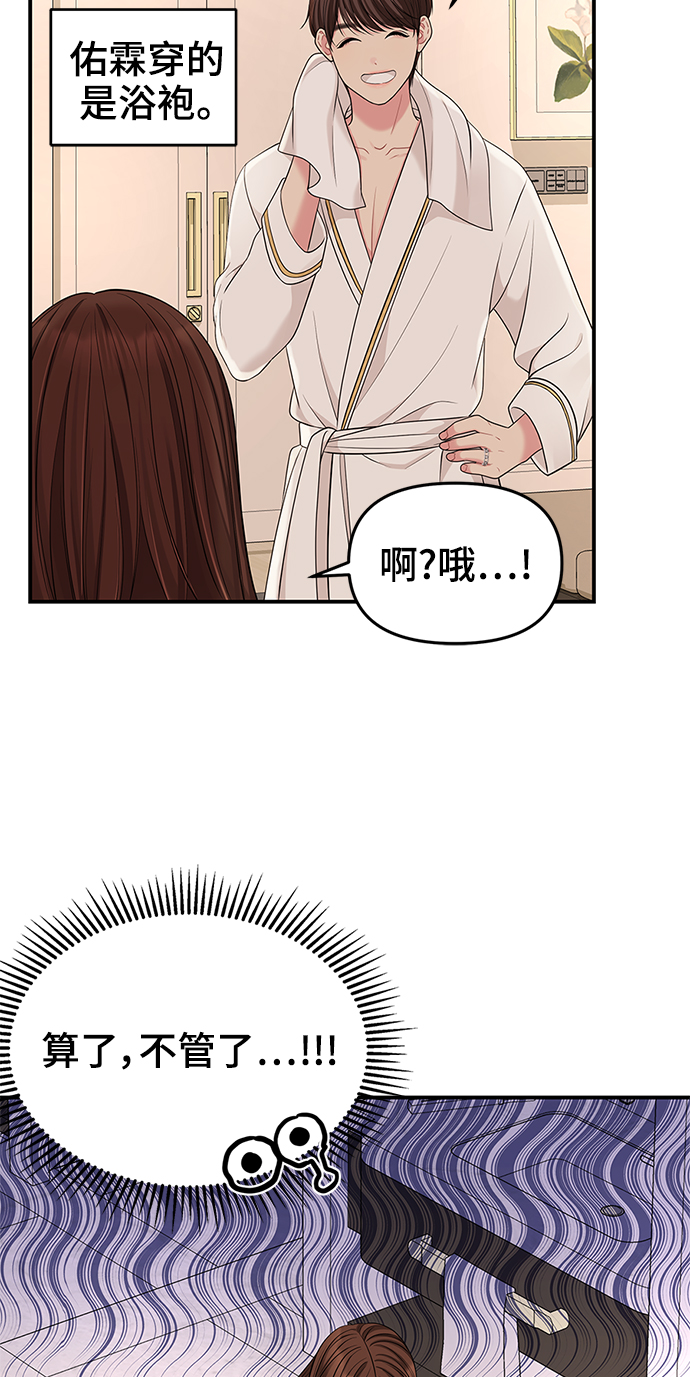 第49话47
