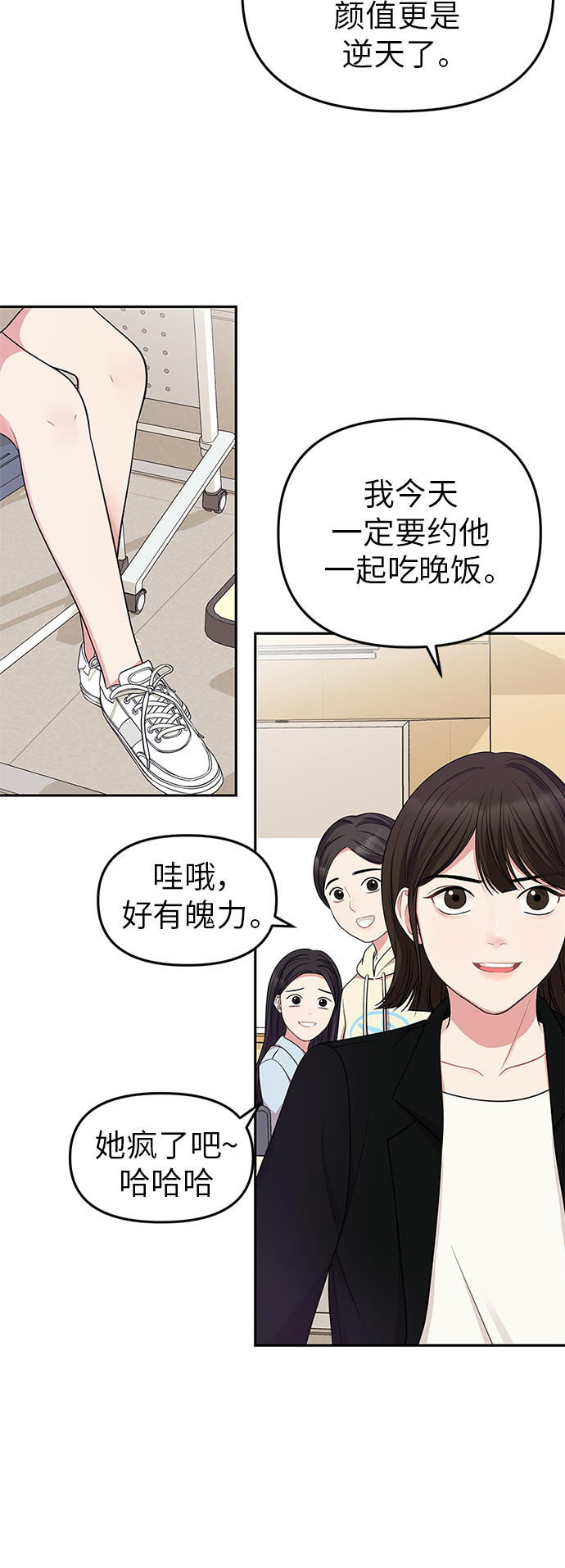 第25话37