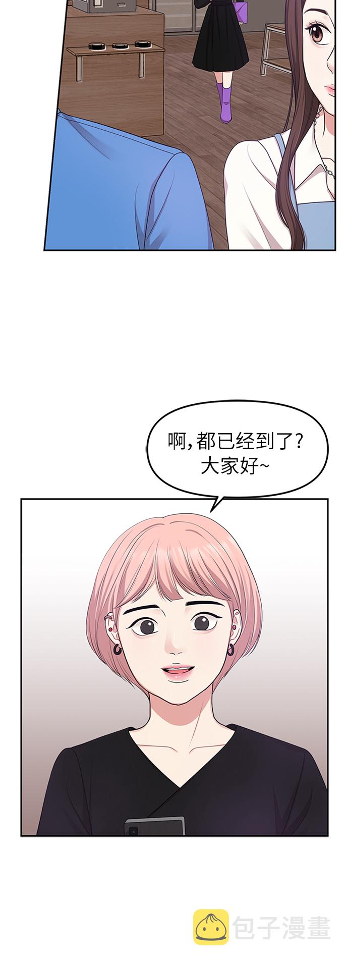 第20话34