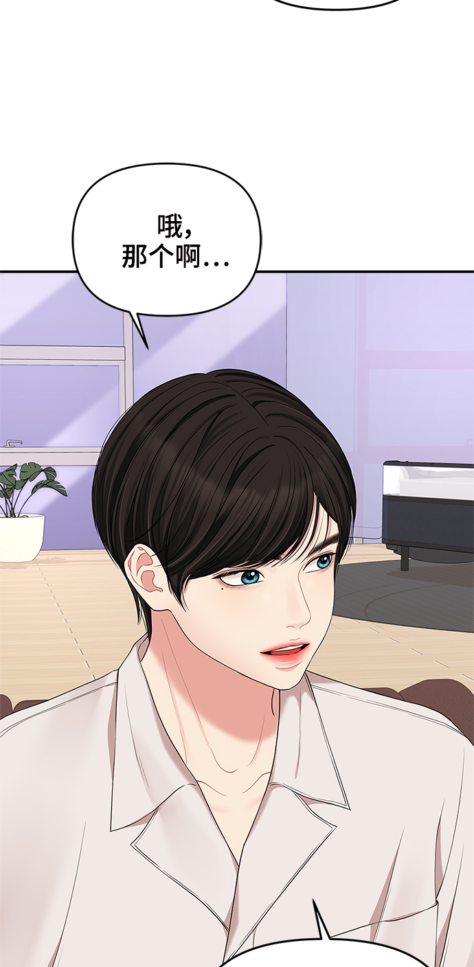 第61话56