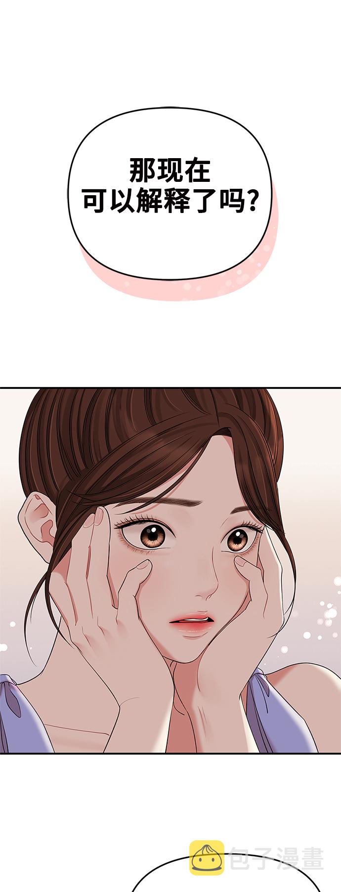 第64话16