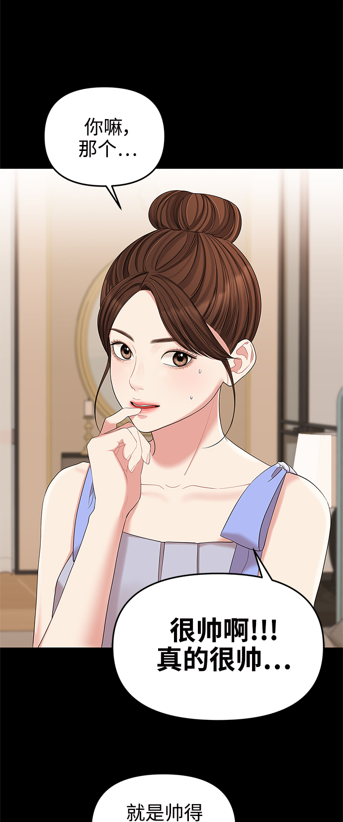 第65话20