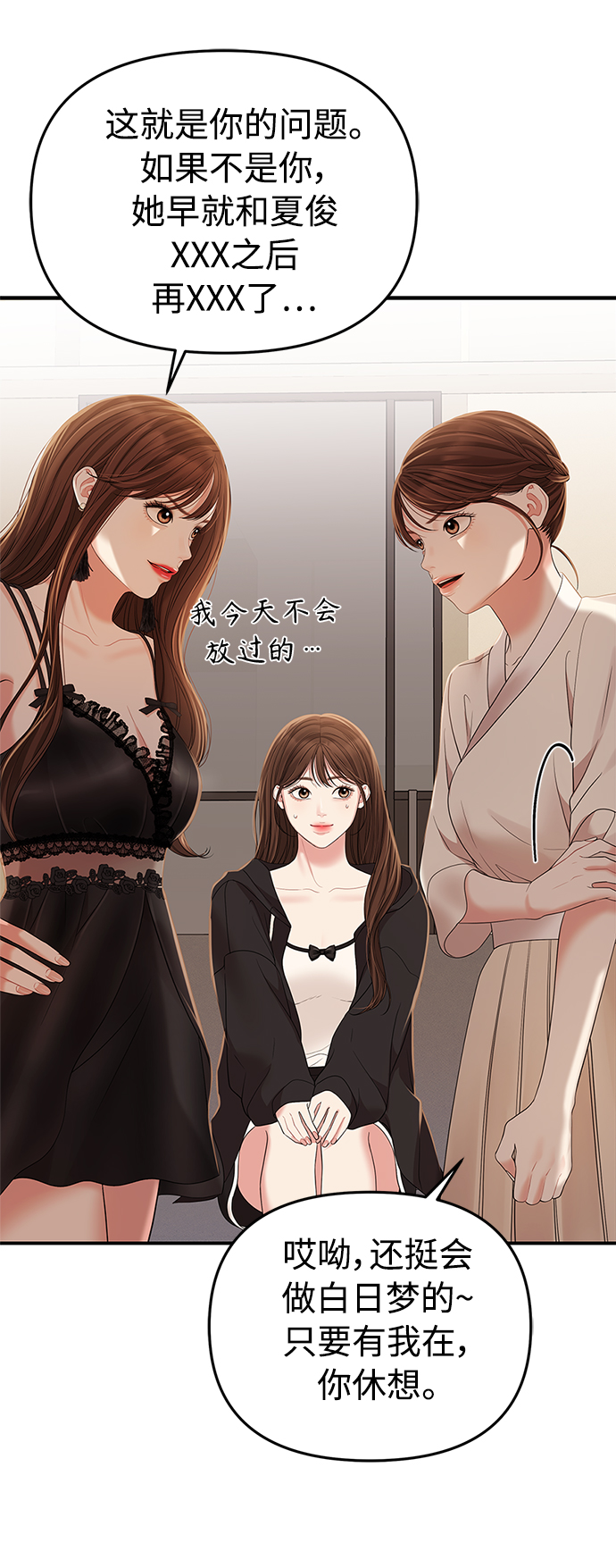 第98话55