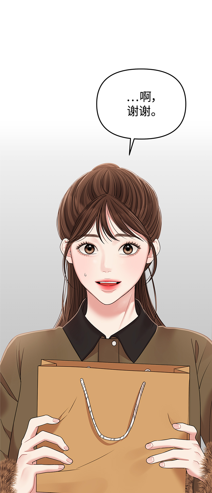 第97话2