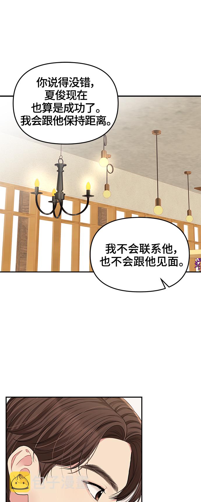 第48话20