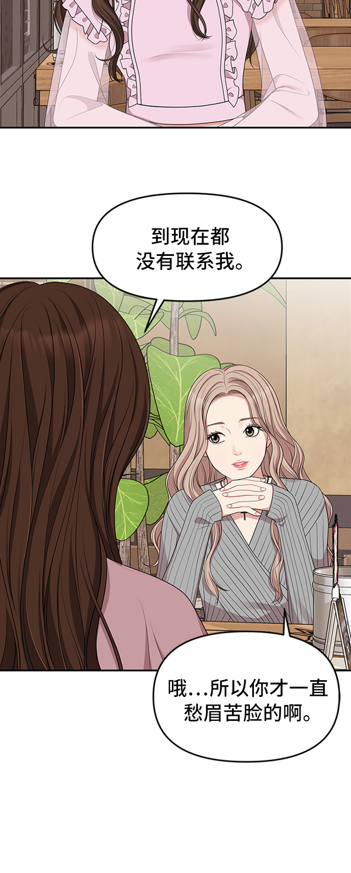 第31话59