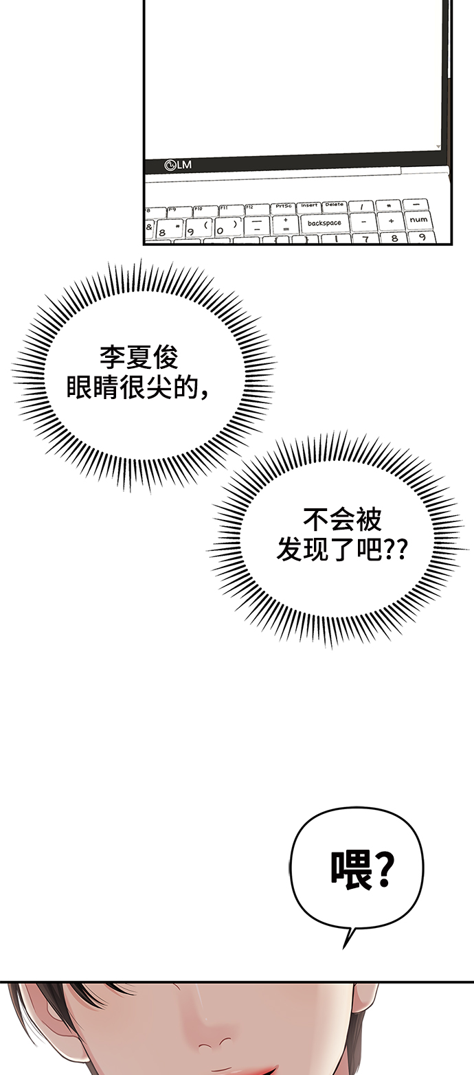 第54话18