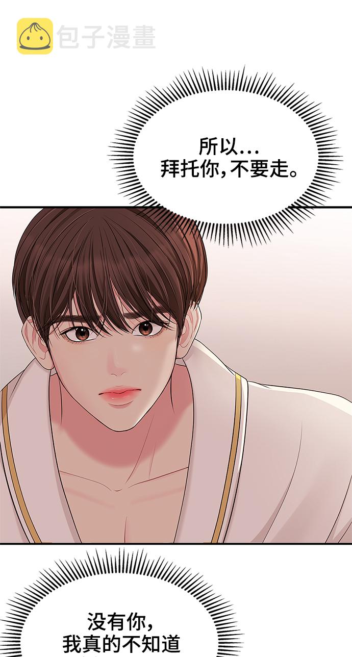 第50话33