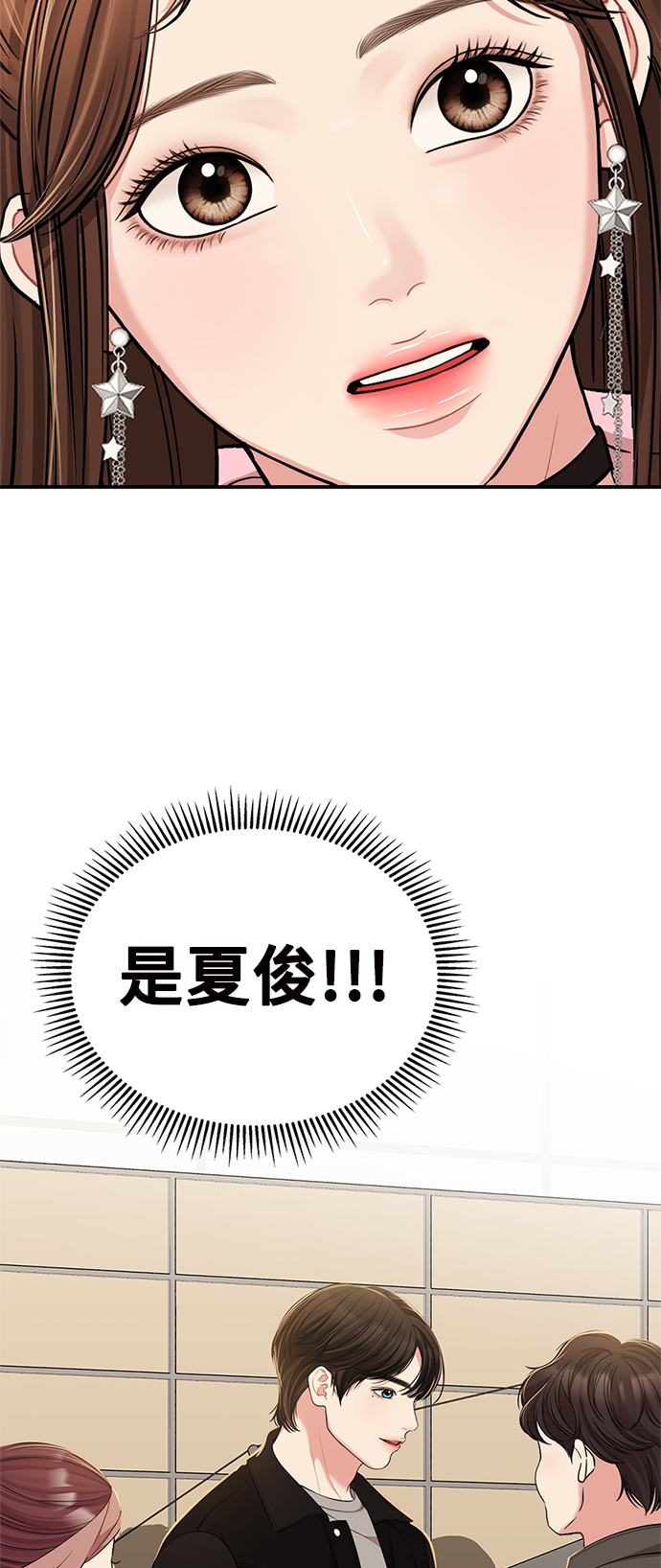 第89话48