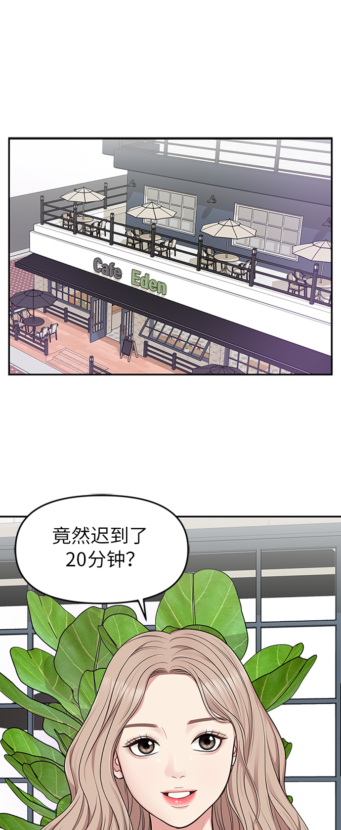 第17话37
