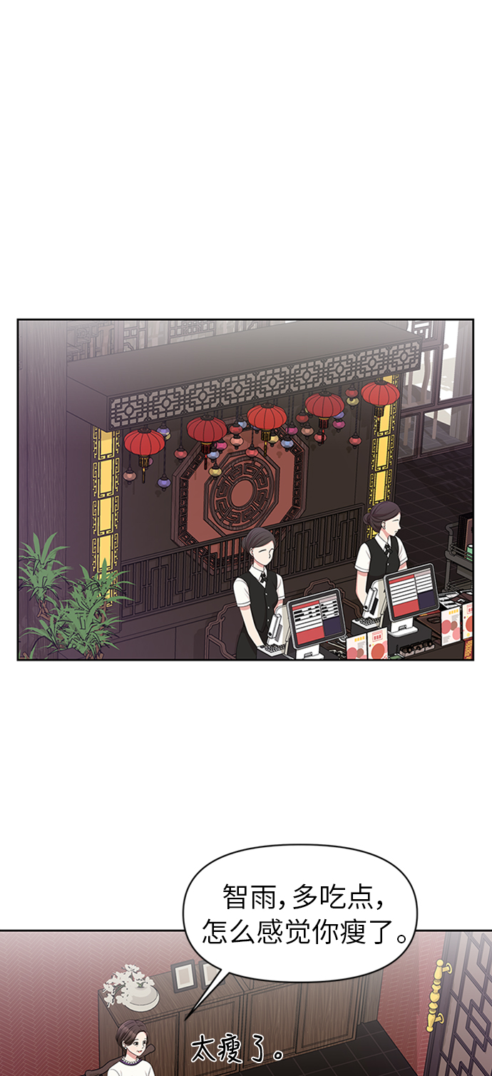 第13话31