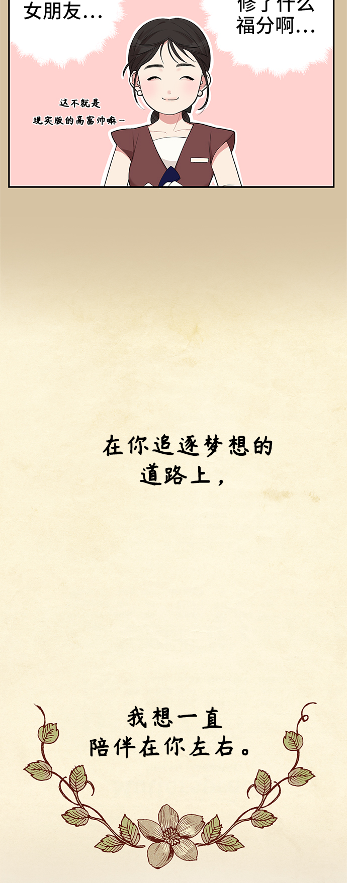 第41话18