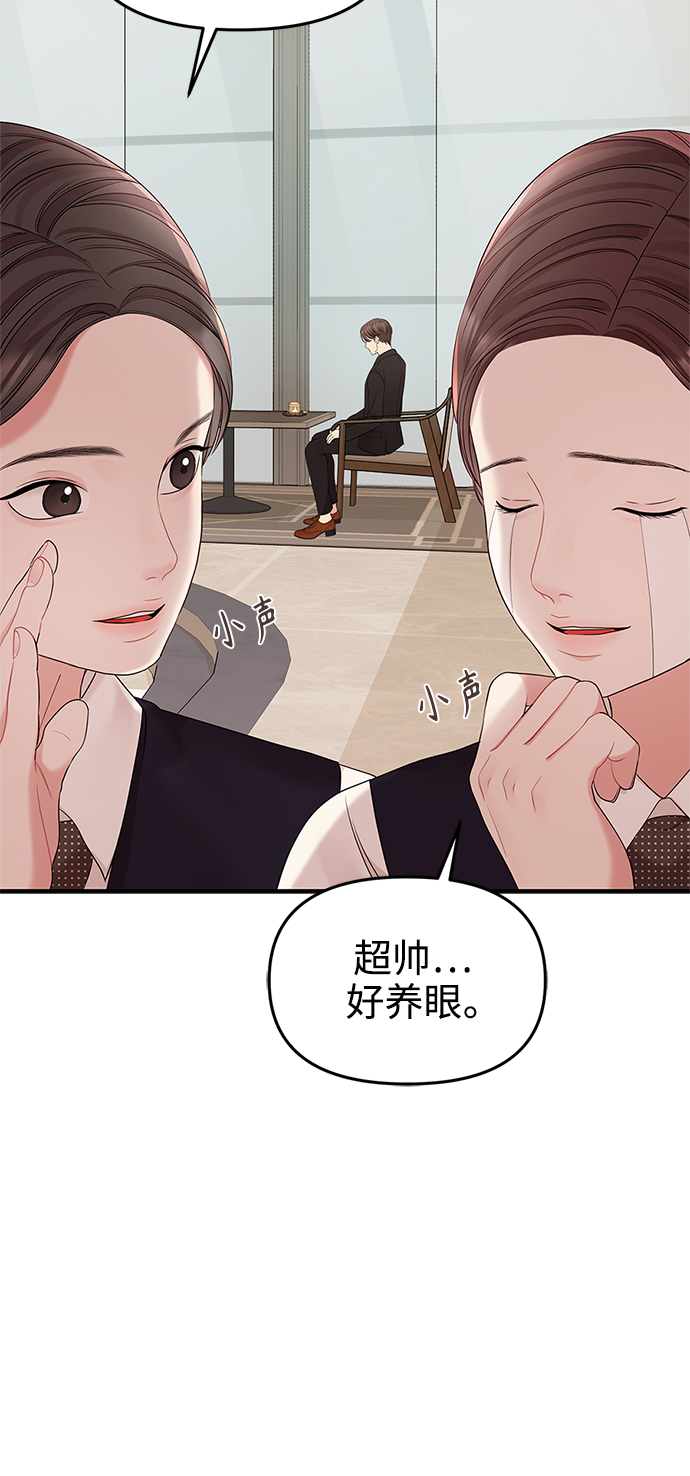 第66话56