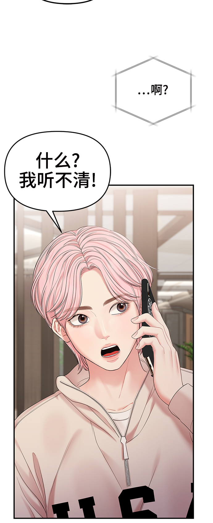 第73话80