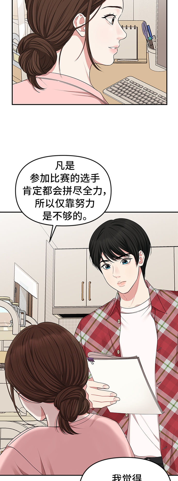 第34话51