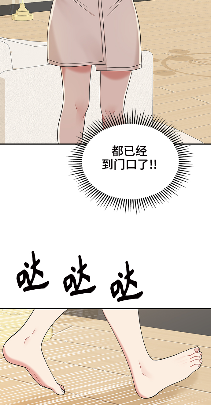 第56话12