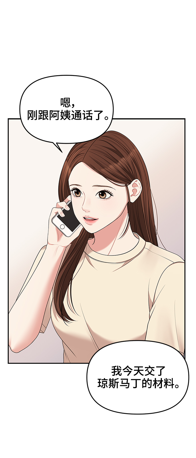 第48话64