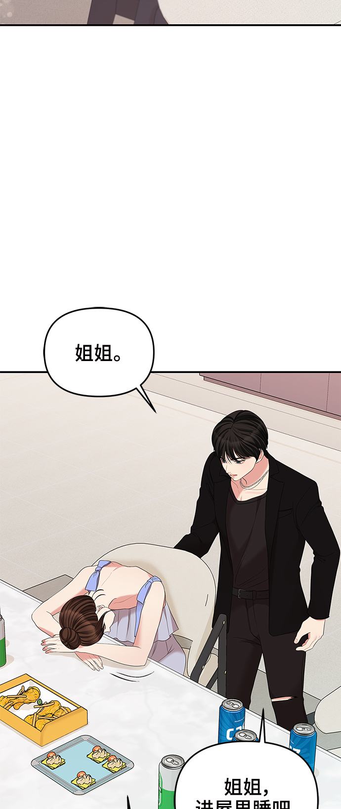 第62话92