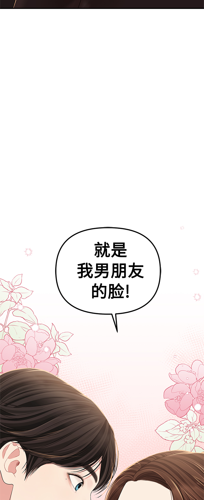 第101话68