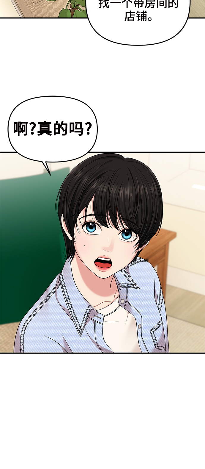 第54话54
