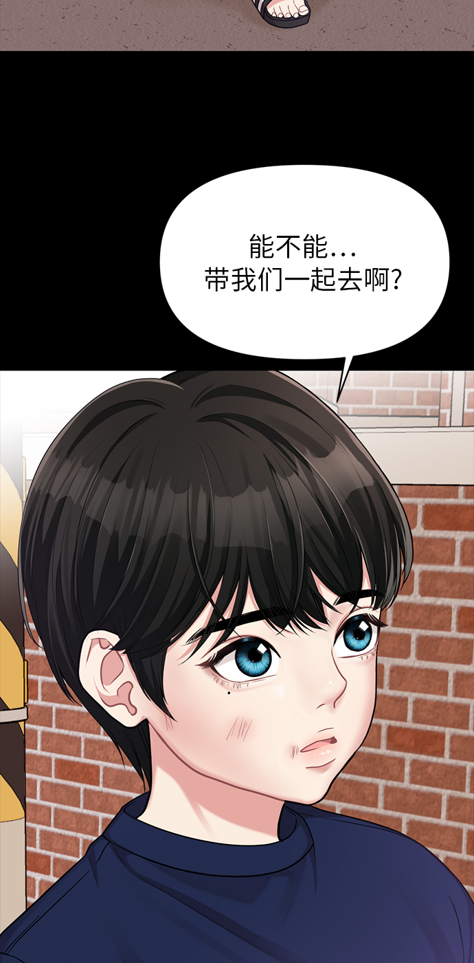 第6话62