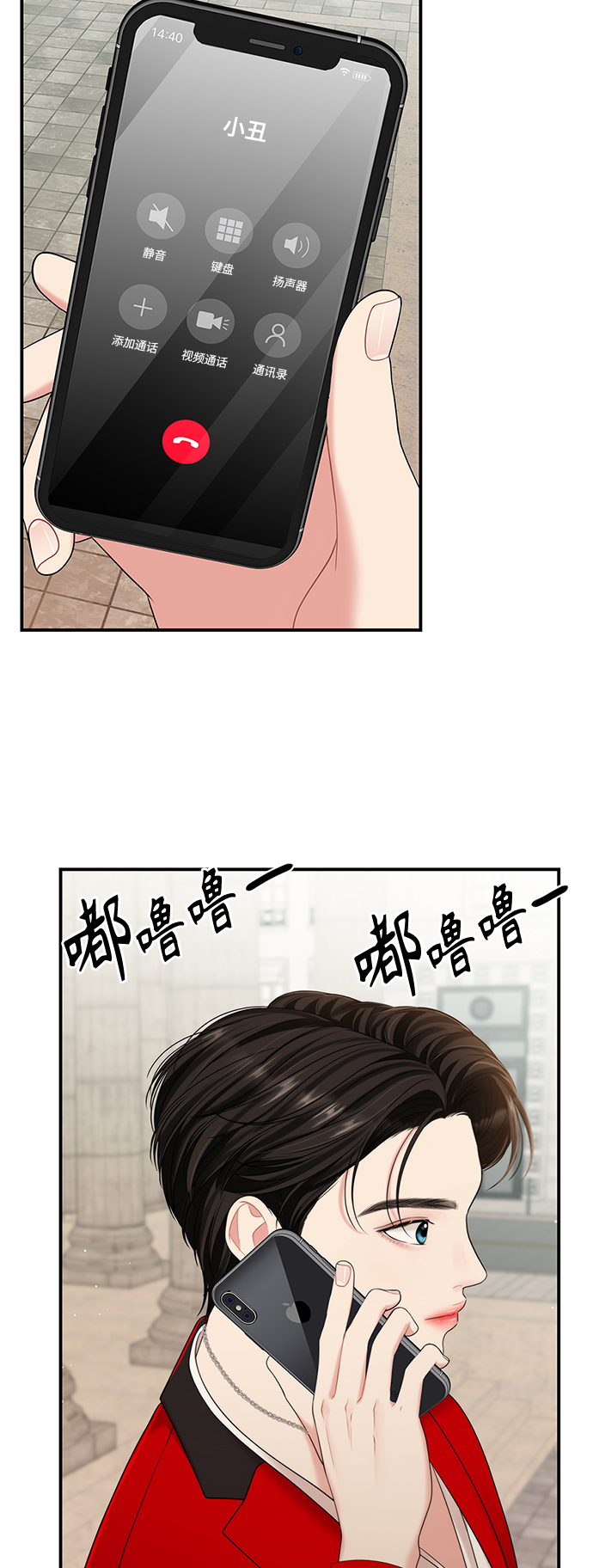 第76话59