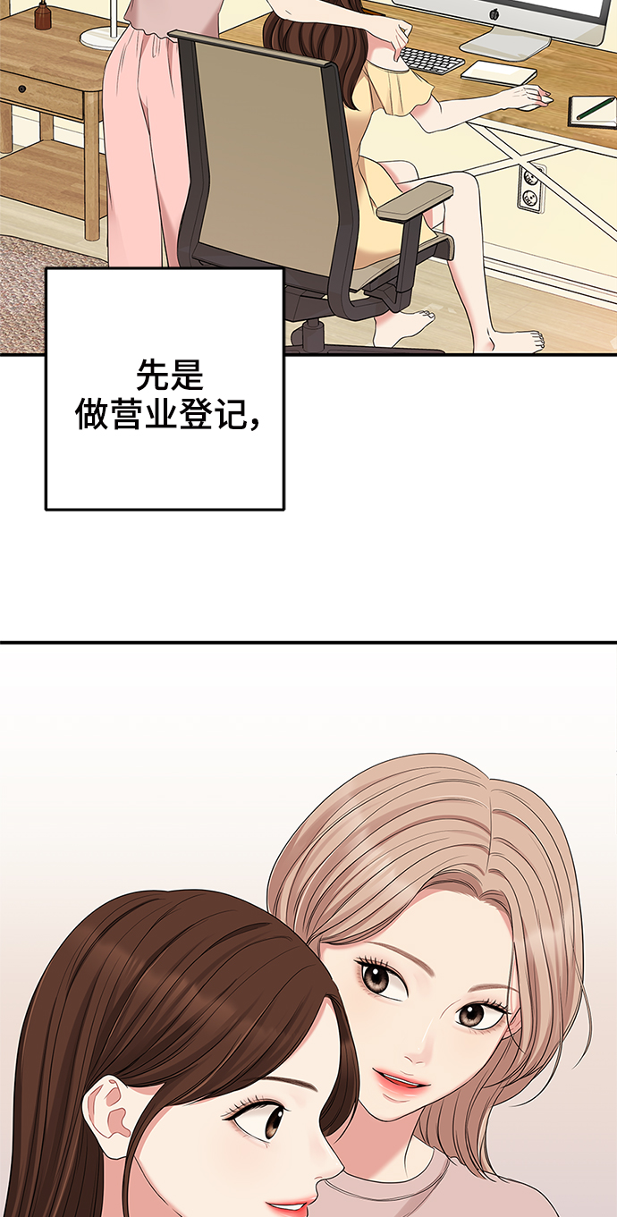 第60话51